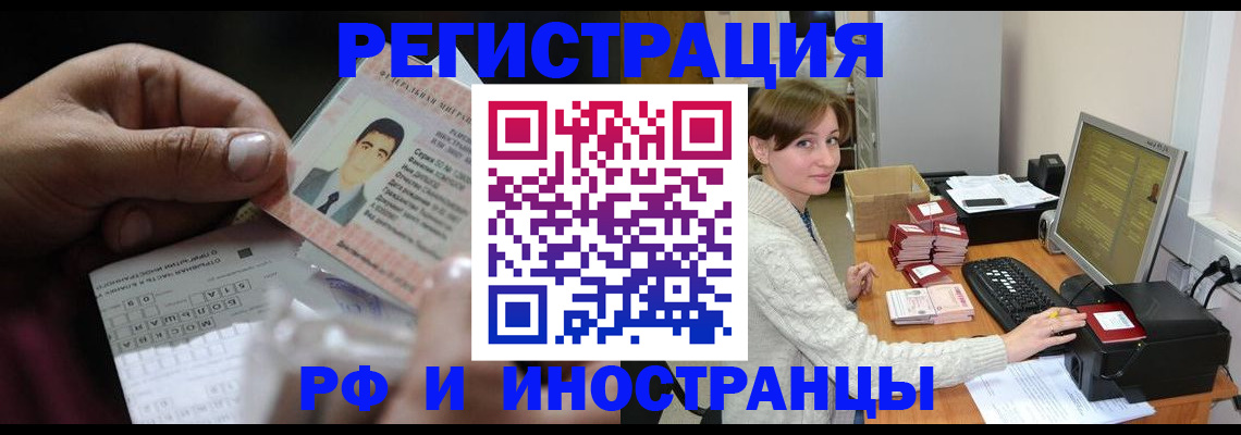 регистрация для школы в Николаевске