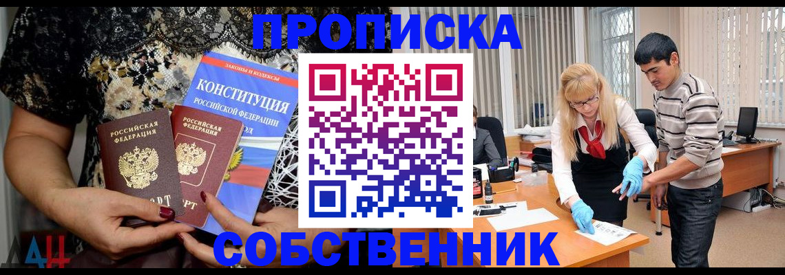 форма 3 в Николаевске